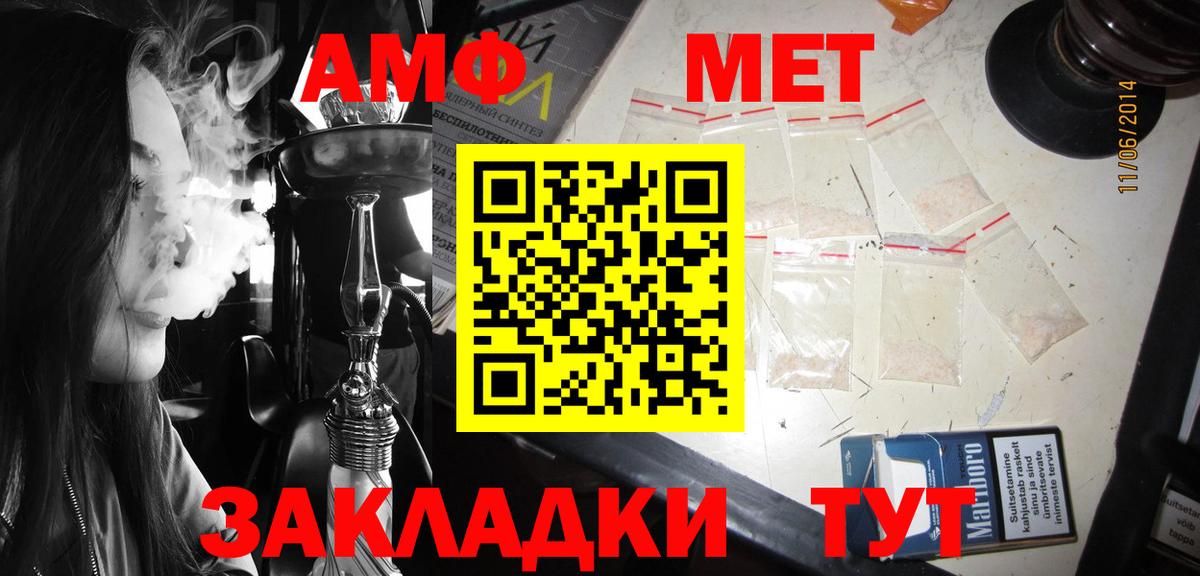 АМФЕТАМИН  АМФ  Луховицы  Амфетамин Розовый  Вход с VPN 