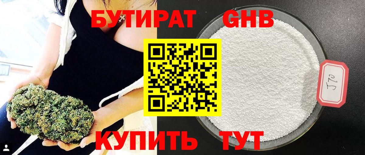 Мефедрон   Луховицы  Марихуана  COCAIN  Вход с VPN  ГАШ 