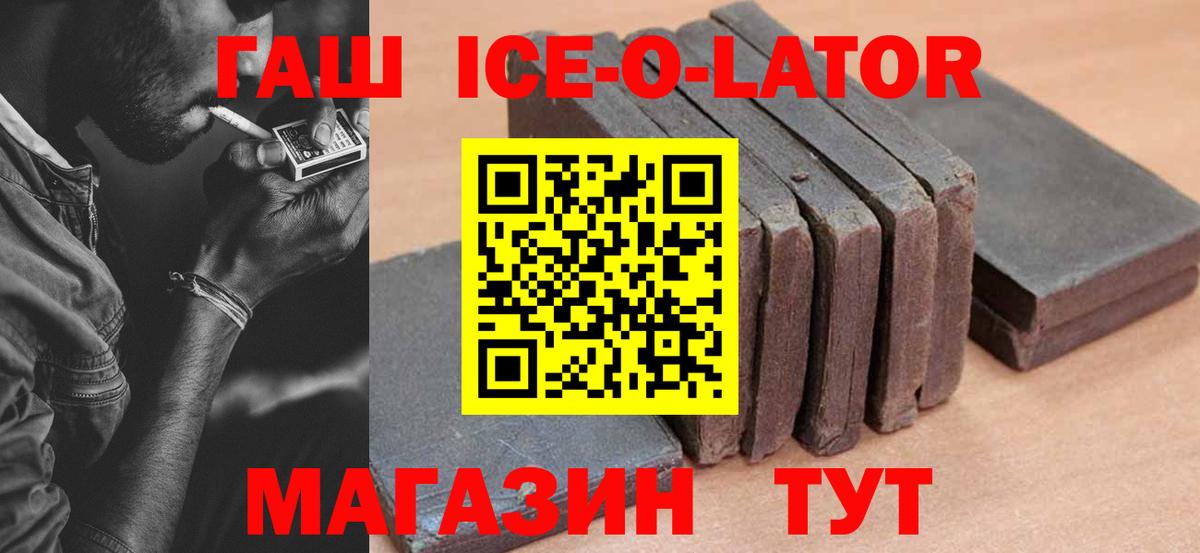 ГАШ  Гашиш Cannabis  Луховицы  Вход с VPN  Гашиш индика сатива 