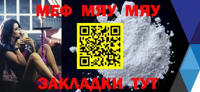 трава Жуковский