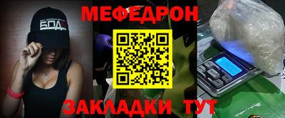 трава Жуковский