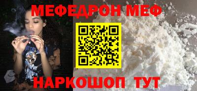 mix Донской