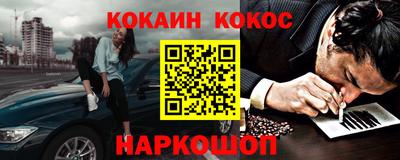 трава Жуковский