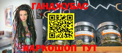 каннабис Заволжье