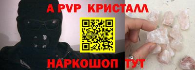 трава Жуковский