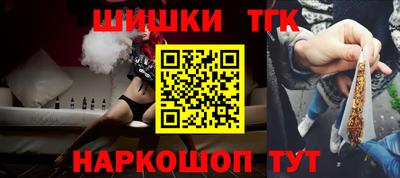 гашик Павлово