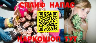 каннабис Заволжье
