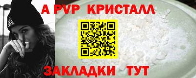 мяу мяу мука Заводоуковск