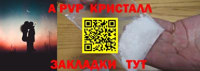 мяу мяу мука Заводоуковск