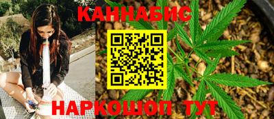 дистиллят марихуана Донецк