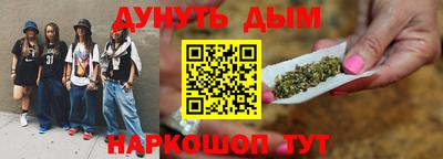 каннабис Заволжье