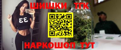 каннабис Заволжье