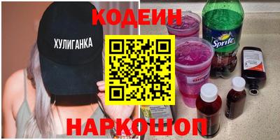 мяу мяу мука Заводоуковск