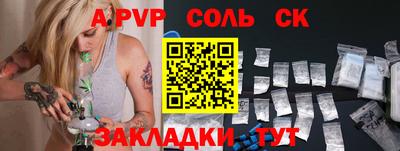 mix Донской