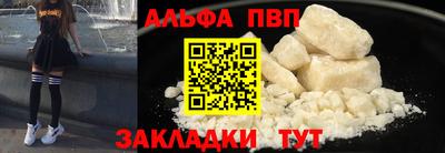 трава Жуковский
