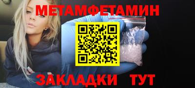 трава Жуковский