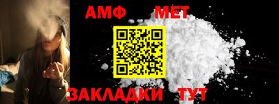 трава Жуковский