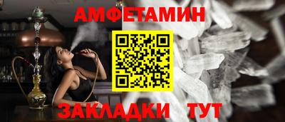 трава Жуковский