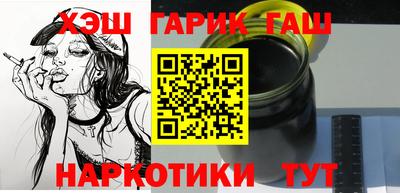 трава Жуковский