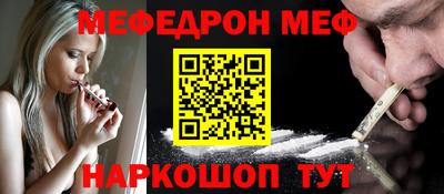 мяу мяу мука Заводоуковск