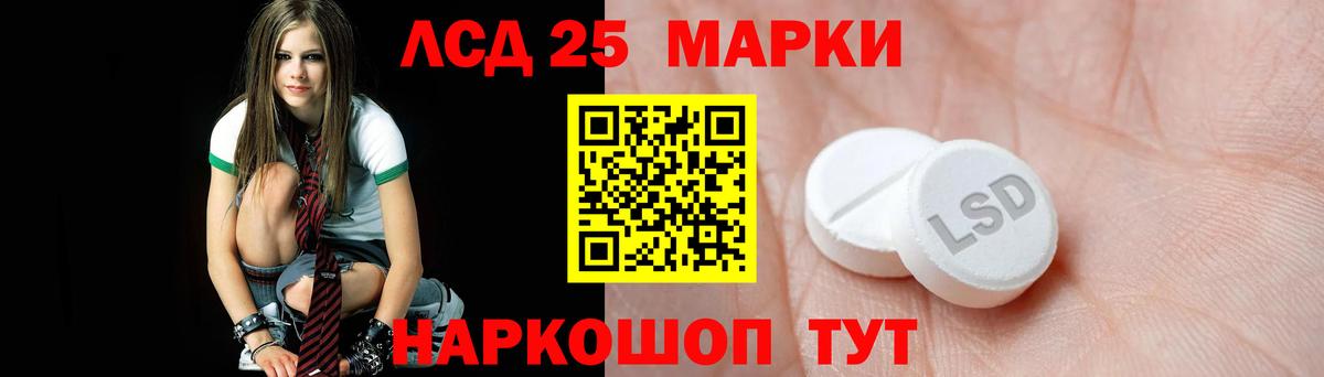 Лсд 25 экстази кислота  Лсд 25 экстази  кракен ONION  Вход с VPN  ЛСД экстази кислота  Луховицы 