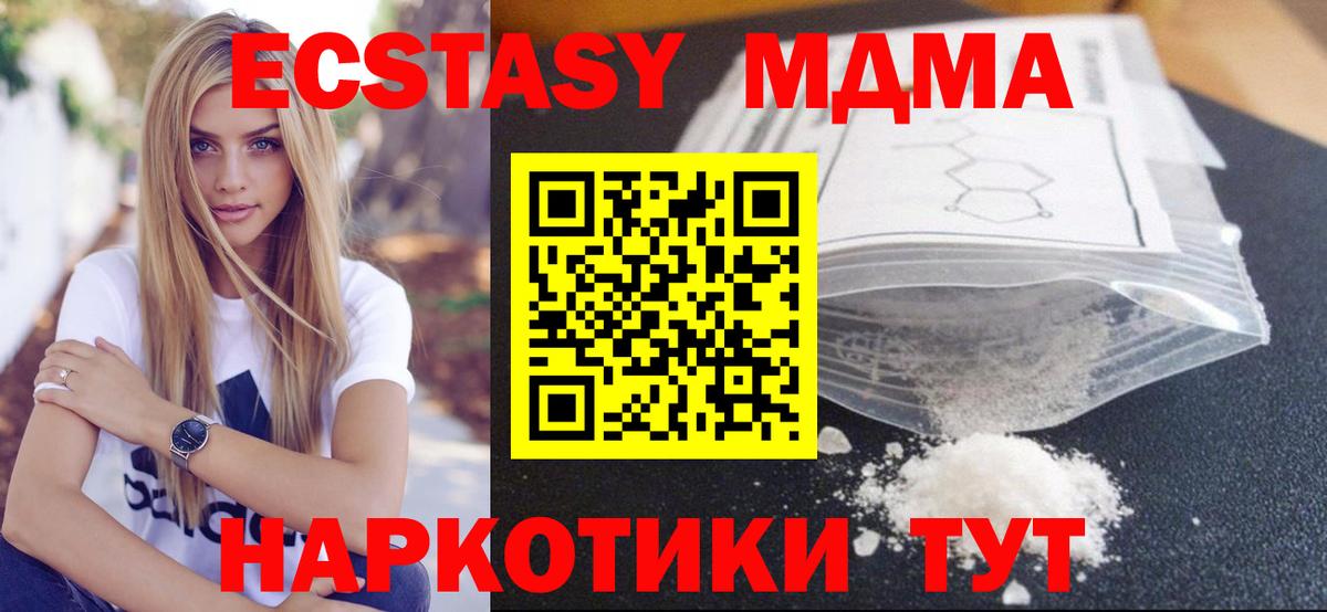 Метадон Луховицы