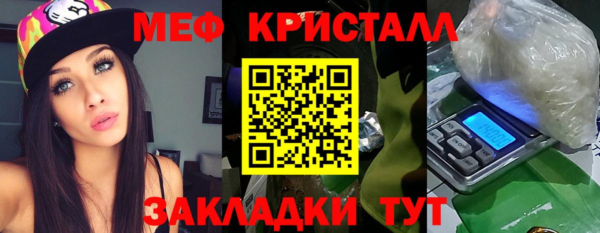 Меф мяу мяу  Вход с VPN  МЯУ-МЯУ  Луховицы  кракен как зайти  Мефедрон 