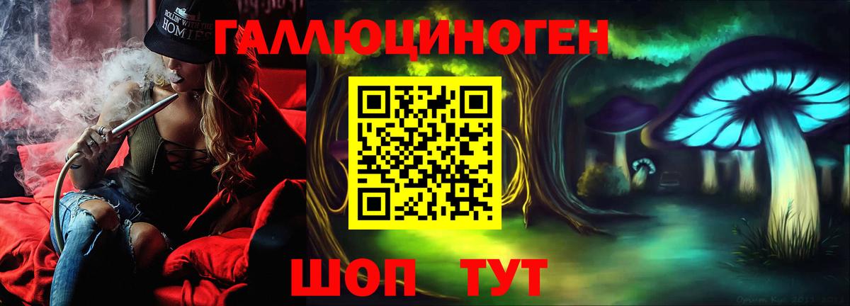 Луховицы  Галлюциногенные грибы мухоморы  Вход с VPN  Псилоцибиновые грибы Cubensis 