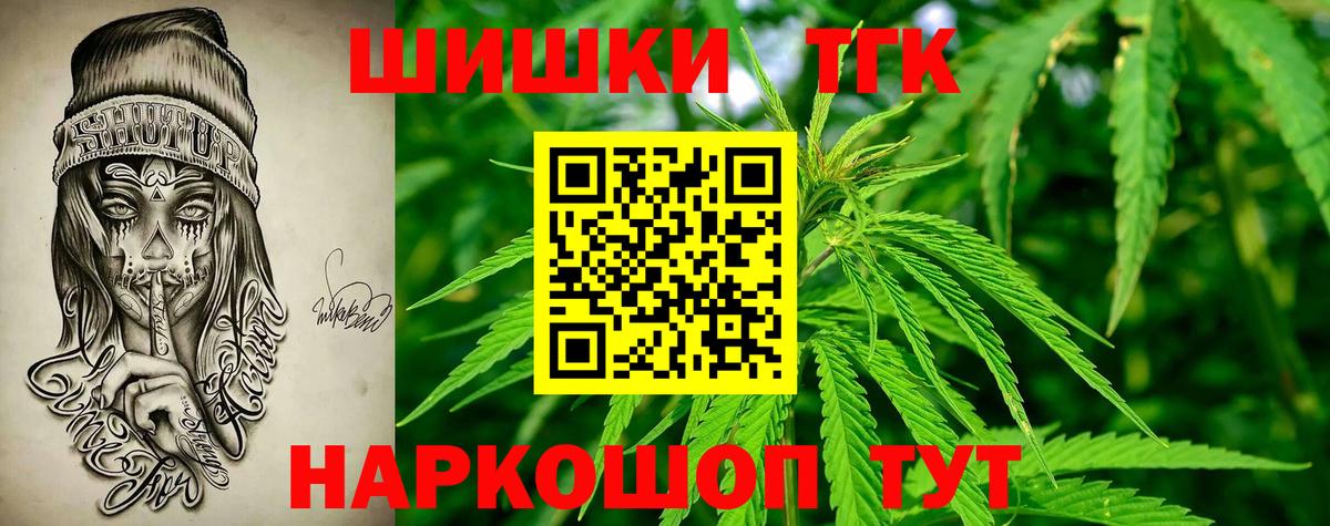Луховицы  Бошки Шишки тримм  Канабис конопля  Марихуана Bruce Banner  Вход с VPN  Бошки марихуана гибрид 