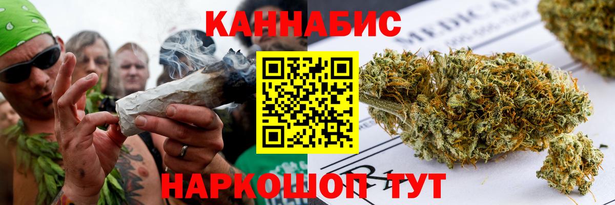 Конопля семена Луховицы